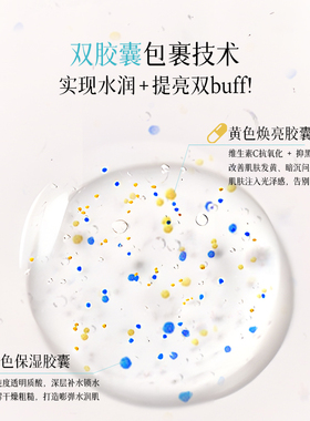 Aekyung/爱敬BYCOLOR倍彩乐润泽焕亮身体护理系列精华身体乳