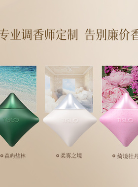 爱敬小香钻气垫护手霜乳木果保湿