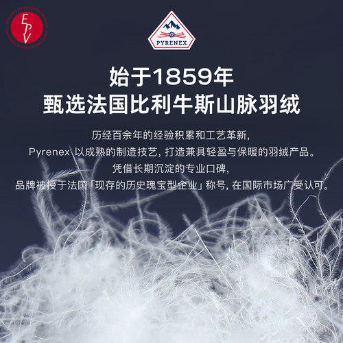 Pyrenex 男士轻便休闲立领法国鸭绒马甲排骨羽绒服 ARIAL VEST - 图3