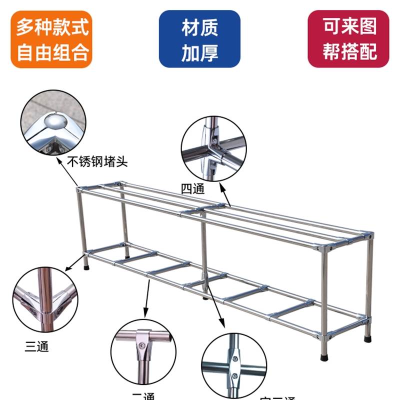 25/32mm晾衣架配件两通304不锈钢圆管连接件四通对接紧固件货架三 - 图2