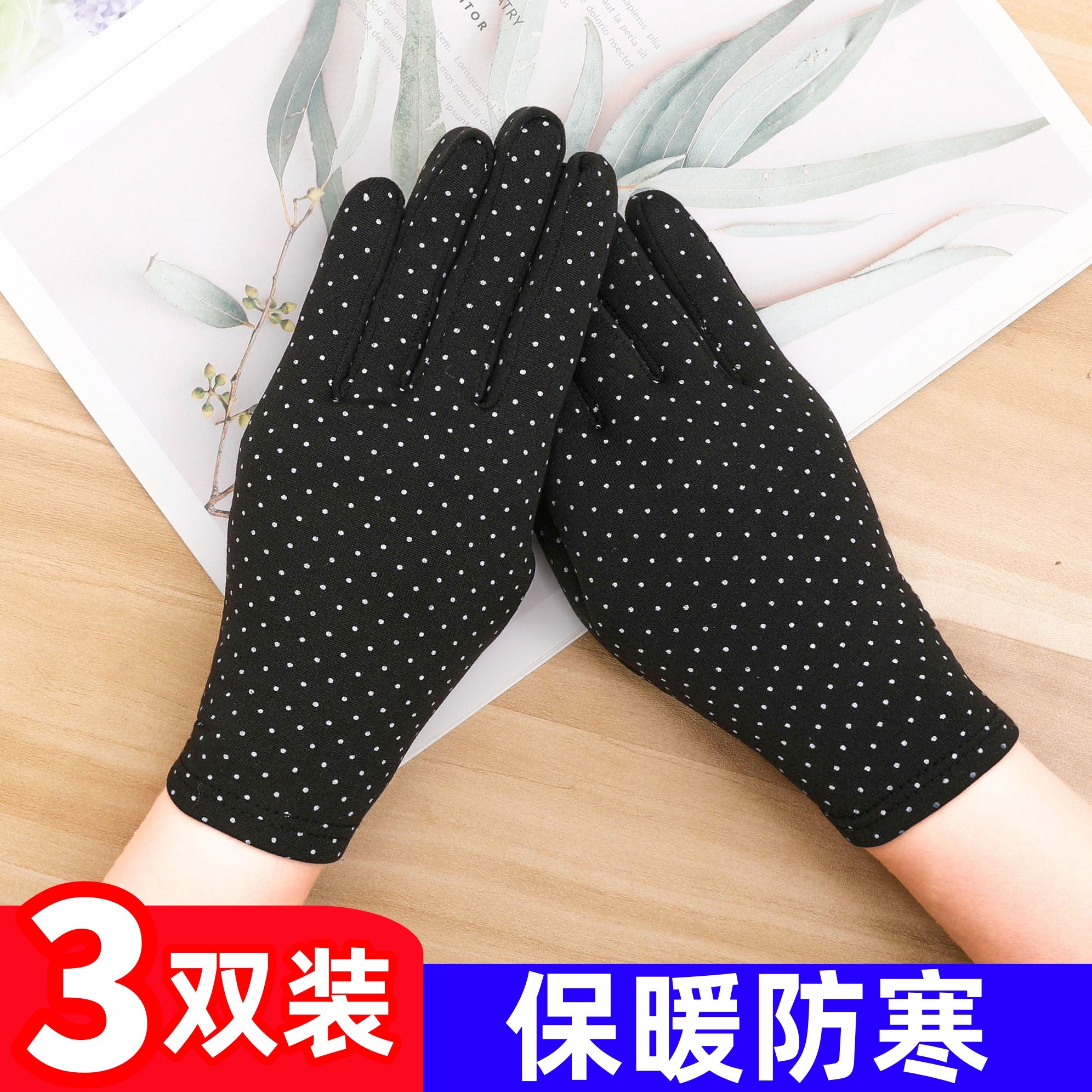 秋冬加绒保暖手套女款薄绒加厚广场跳舞防风防寒骑开车休闲棉手套,淘宝优惠券,粉丝福利购,淘宝优惠卷