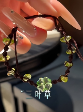 陶瓷苹果串珠编织手链女小众设计精致百搭可爱手串闺蜜情侣手饰品
