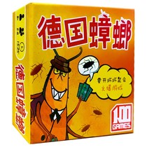 Small Strong Flying Moth Cockroach Salad Sweet Soup New Hands Starter Casual Party Games