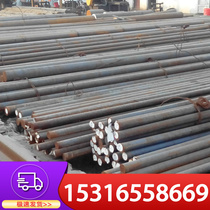 Spot Incoloy925 High temperature Kazakh nickel base alloy GH39 GH128 GH128 GH3536 GH3536 round steel gh5605