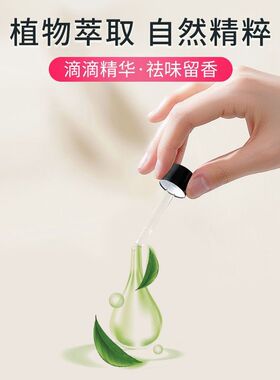 汽车香水持久清香补充液车用淡香