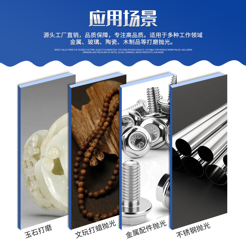 抛光白布轮金属不锈钢打蜡加绒棉布轮金属玉石首饰打磨镜面抛光轮,淘宝优惠券,粉丝福利购,淘宝优惠卷