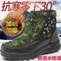 North East Snowy Boots Man Winter Warm Plus Suede Thickened Mens Thick Bottom Waterproof Non-slip High Help Outdoor Big Cotton Boots