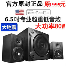 (American Giant Cannon) Imported Desktop Computer Dj Low Sound Gun Sound Big Volume TV Home High Power Speaker