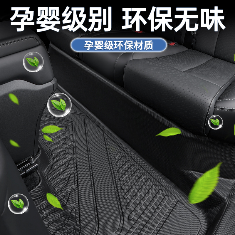 适用于方程豹钛3脚垫TPE全包围25新款汽车比亚迪内饰改装配件用品 - 图2