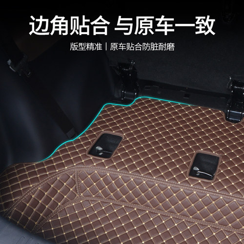 五菱星光730后备箱垫25新款燃油/增程/纯电专用汽车用品尾箱垫大 - 图1