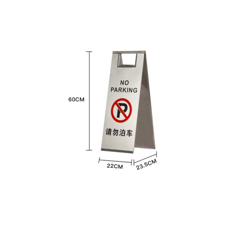 不锈钢请勿泊车专用车位已满小心地滑禁止停车告示警示提示A字牌 - 图1