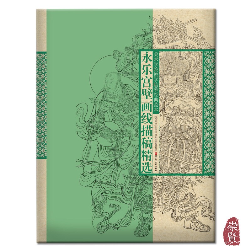 图5