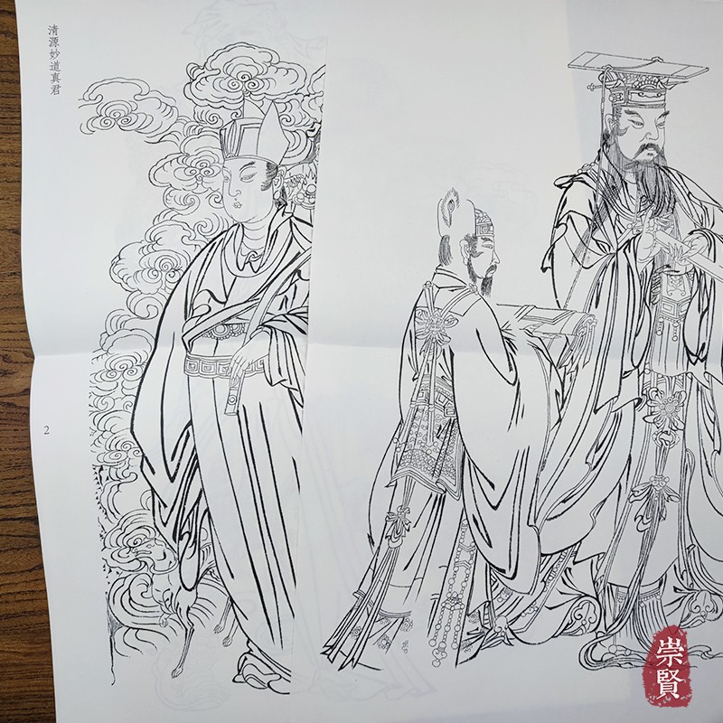 毗卢寺壁画线描稿精选美术学院教学临摹经典范本函装活页单张人物画4开国画白描人物大画稿工笔人物初学描摹河北美术出版社 - 图2