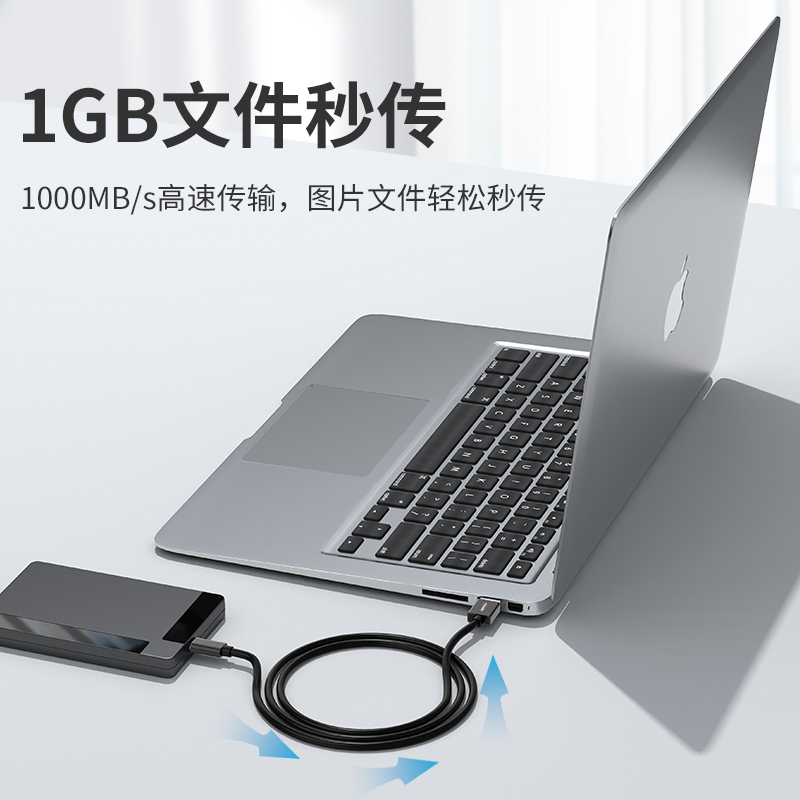 ULT-unite USB转typec数据线3.2Gen1高速M.2固态SSD适用于移动硬盘盒10Gbps电脑高速传输充电器连接手机快充 - 图0