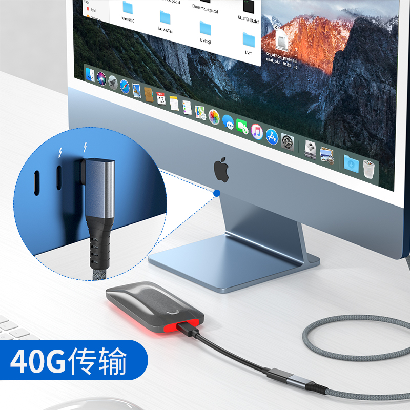 ULT-unite typec延长线USB4数据线40Gbps传输PD100W快充8K高清投屏适用于mac笔记本电脑全功能延长充电连接线