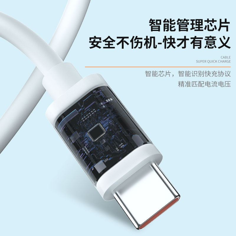 ULT-unite Type-c数据线6A超级快充1/2/3/4/5/6米适用华为口手机通用闪充电器加长tpc转usb摄像头电源延长线 - 图3