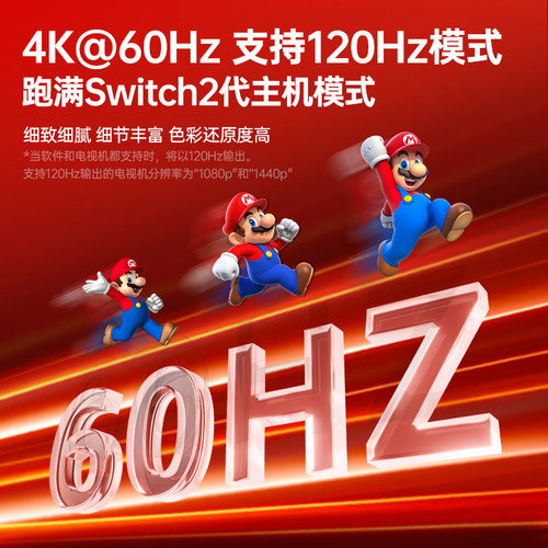 switch2代便携底座投屏线适用任天堂oled连接电视机显示器投影仪typec转hdmi同屏扩展坞ns转换器4k高清转接头 - 图0