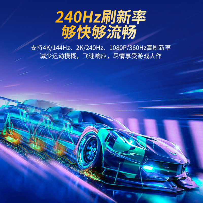 ULT-unite typec转dp1.4线8K高清转换线雷电4/3接头2K165Hz高刷4K144Hz240Hz笔记本平板手机外接显示器投影仪 - 图0