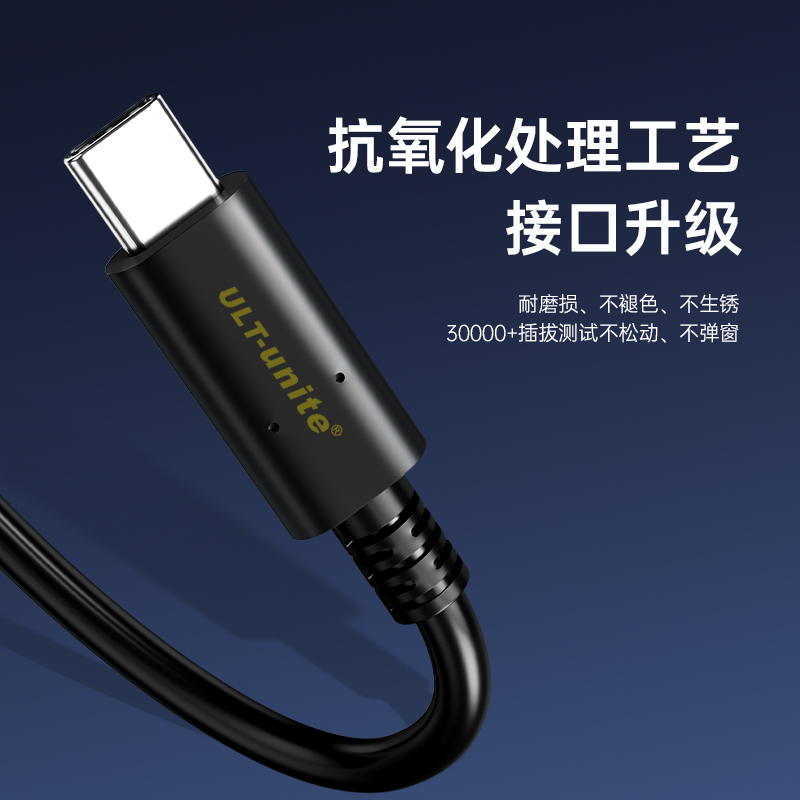 双头typec数据线全功能PD100W快充20Gbps传输4K高清USB-C视频线3.2Gen2移动硬盘盒显示器适用苹果笔记本电脑-图2