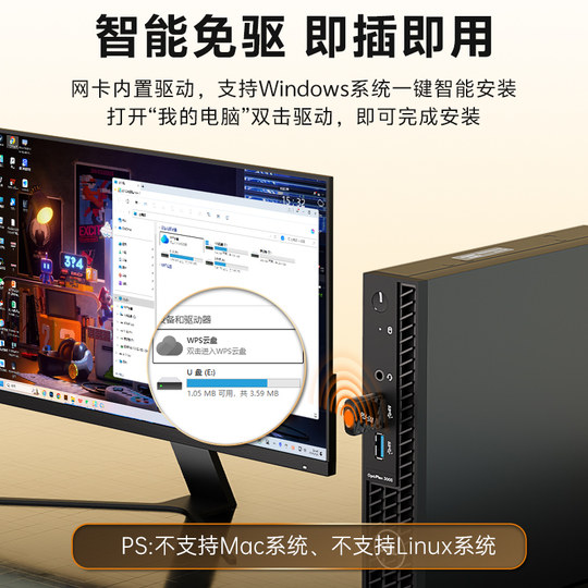 WiFi Bluetooth 2-in-1 wireless network card desktop laptop host USB external Bluetooth 5.4 adapter WiFi 6 receiving and transmitting module 2.4G/5G dual-band signal without driver