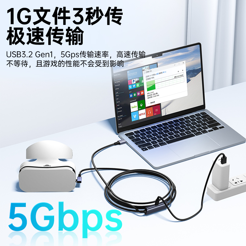 ULT-unite VR串流线Oculus quest2数据线Pico neo3/4link充电头盔眼镜联机连接电脑主机Type-C弯头usb3.0配件-图1