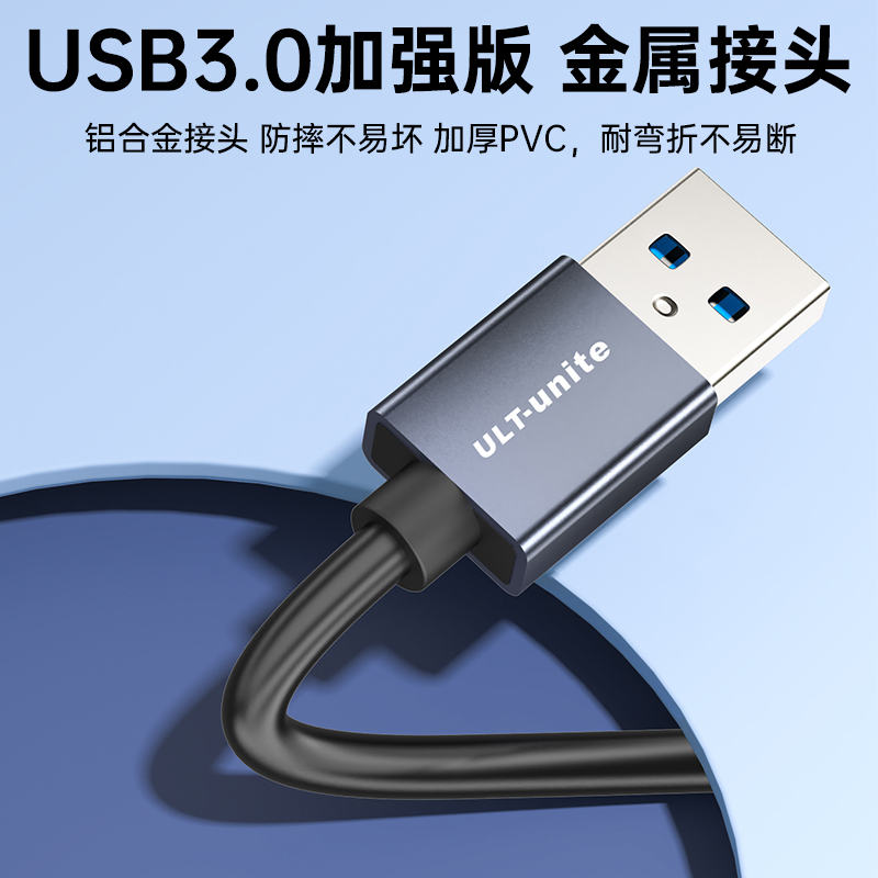 ULT-unite USB转HDMI转换线VGA接头笔记本电脑外接显示器高清线连接电视投影仪外置多功能扩展器拓展坞 - 图3