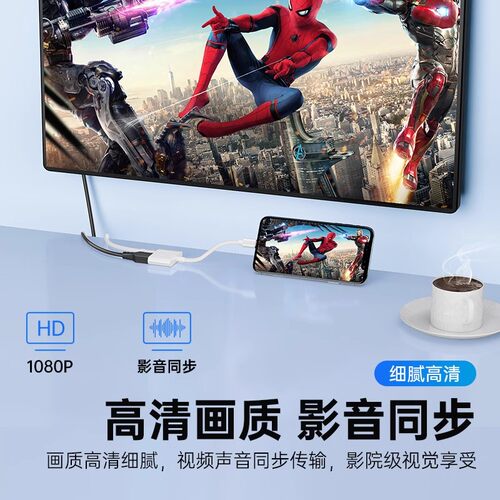 ULT-unite适用苹果转hdmi转换器lighting接口iPhone手机连接电视机同屏线ipad平板投影仪lightning高清投屏 - 图1