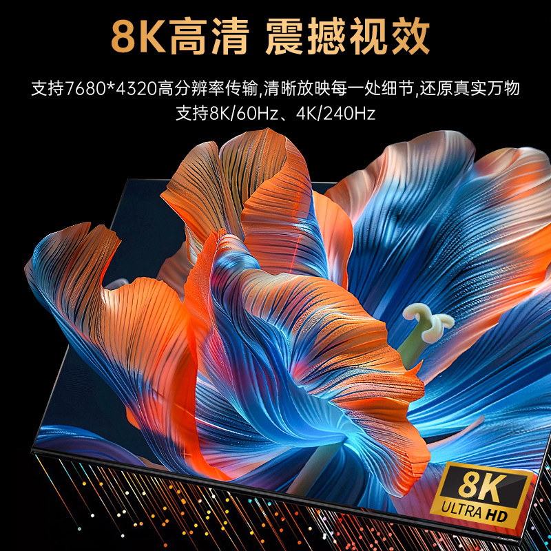 dp转hdmi线4k/2K240hz高清连接电脑主机笔记本外接显示器转换接口,淘宝优惠券,粉丝福利购,淘宝优惠卷