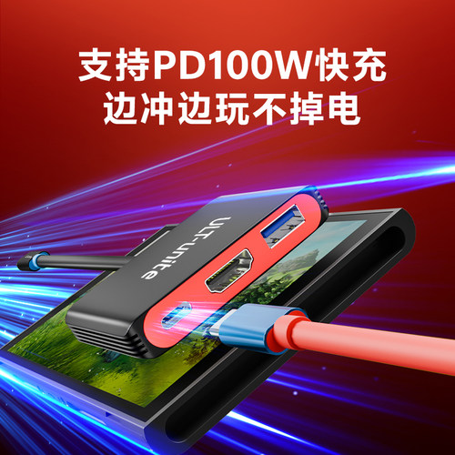 Switch扩展坞NS底座通用Switch2/1代OLED视频typec转接器4K高清投屏连电视机显示器投影仪同屏连接线主机配件 - 图2