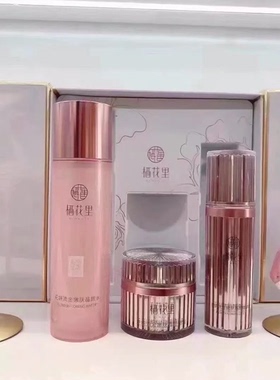 补水保湿护肤品栖花里花妍紧致