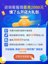 (Red Cloud 2-liter version) Single-screen touch catering All fast food restaurant Milk Tea Shop Hotel Ordering Machine Cooked Food