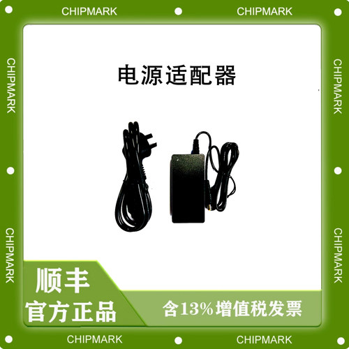 芯铭配件电源适配器256G/1TSSD固态硬盘无线网卡双目摄像头可搭配 - 图2