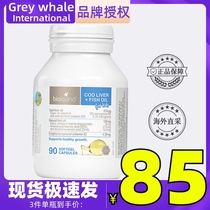 Australian Bio island Cod liver oil 90 tablets DHA baby boys eye brain development memory