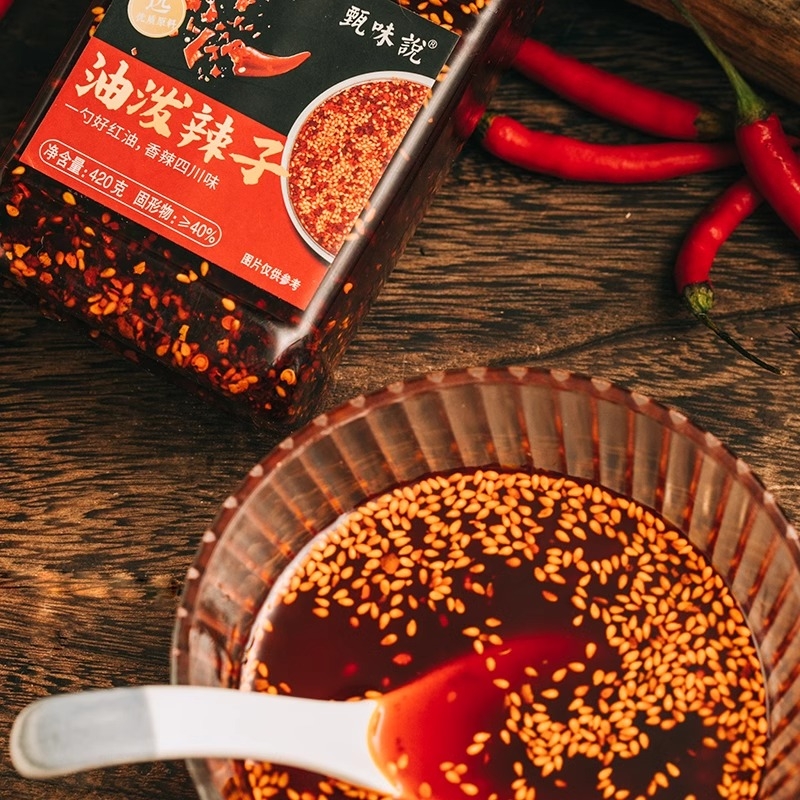 甄味说油泼辣子辣椒油420gx2桶凉拌香辣红油辣椒酱拌菜下饭菜料汁 - 图1