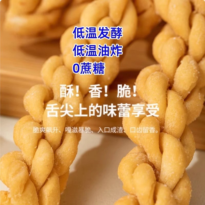 劲大怀山铁棍山药麻花厂家直发盒装零食独立包装不添加蔗糖酥脆,淘宝优惠券,粉丝福利购,淘宝优惠卷
