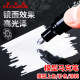 Filolang, a toy marker that does not peel off paint