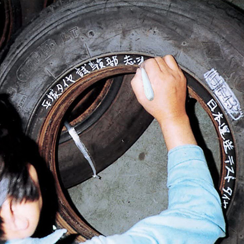 日式Filolang费洛朗工业记号笔木材墙面钢板轮胎涂鸦笔湿布可擦水性标记点位笔制衣点位划线WSC固体水溶蜡笔 - 图0