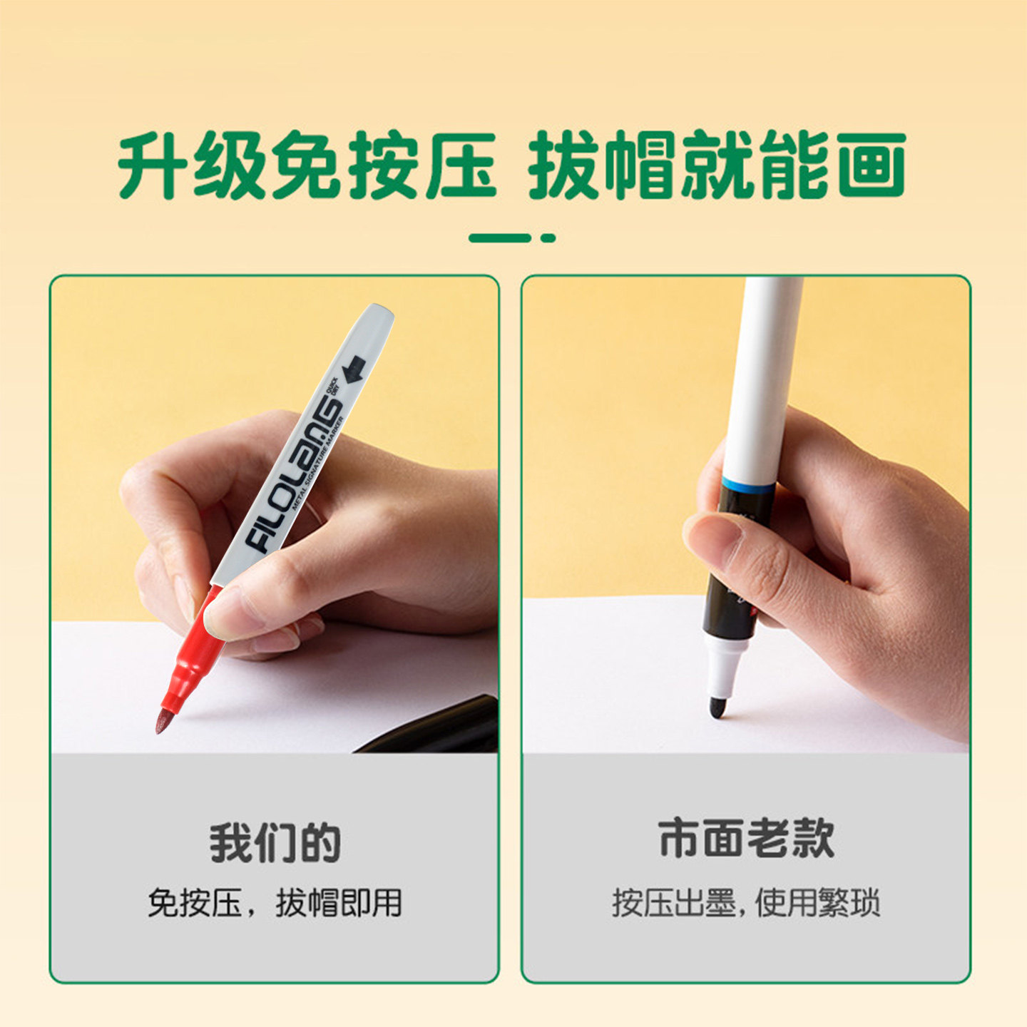 【明星签名笔】Filolang费洛朗金色球星sd签名笔速干明星专用银色记号笔球衣票根照片拍立得签字金属色马克笔,淘宝优惠券,粉丝福利购,淘宝优惠卷