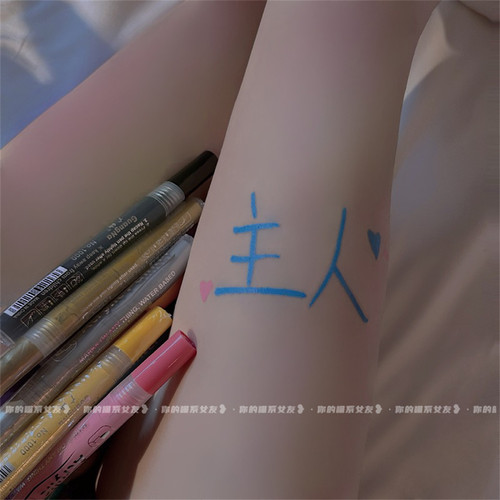 喵：情趣笔 可水洗人体彩绘脸部身体涂鸦笔不掉色情侣情调马克笔 - 图0