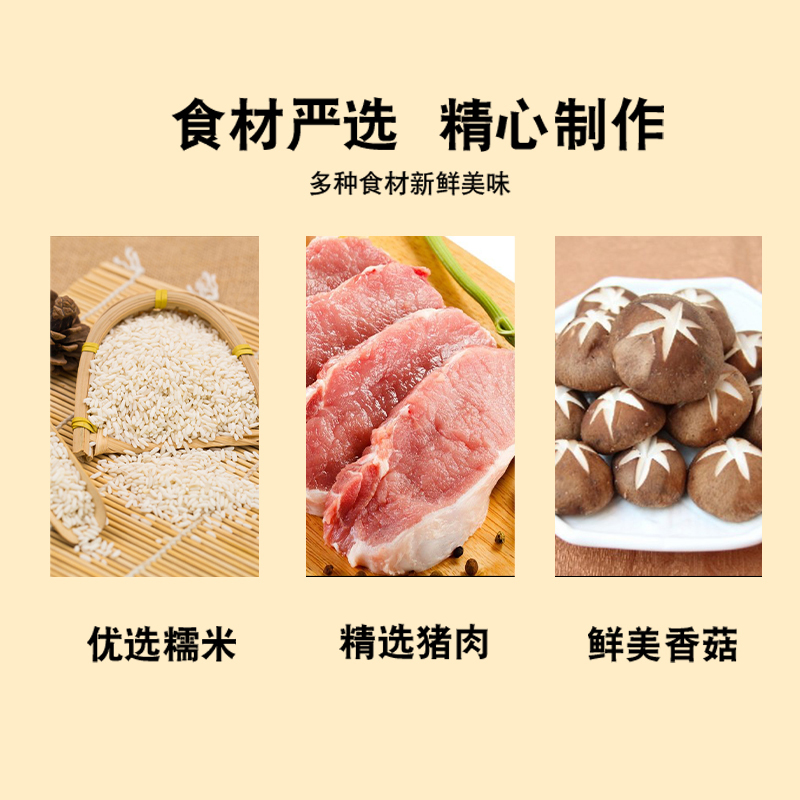 商品详情图片