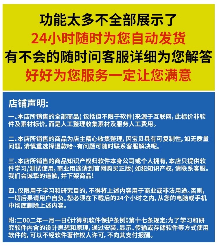 手机屏幕自动点击器全自动连点器软件工具按键精灵屏幕点击器脚本 - 图1