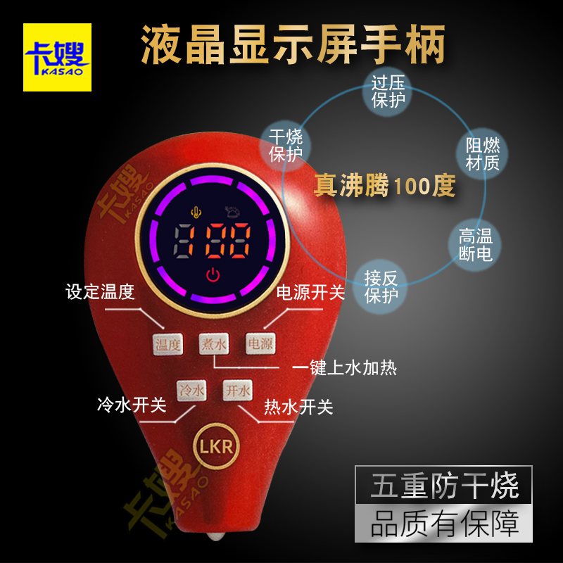 嘉美溪隐藏式车载饮水机24V货车专用新款智能热水器金凯盛防冻款,淘宝优惠券,粉丝福利购,淘宝优惠卷