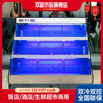 Seafood pond commercial fish tank restaurant glass shellfish fish pond in the large filter refrigeration machine integrated accessories moved
