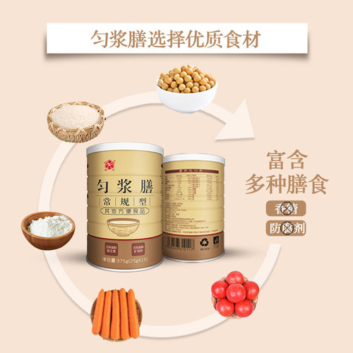鹭芳匀浆膳老年人食品即食谷物代餐粉鼻饲流食高纤型术后成人米糊 - 图0