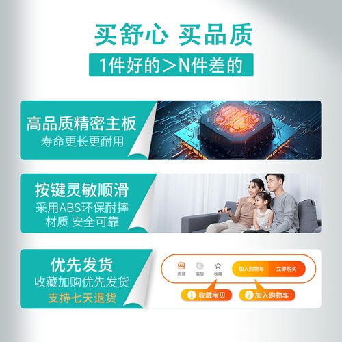适用海尔语音网络HTR-U15A U16A U10 U08 A07 U20 U08W电视遥控器 - 图2