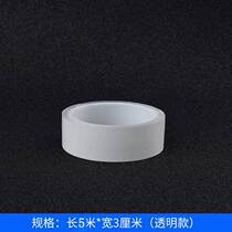 New product board Beijing modern ix25ix35 anti-motion rear guard plate reserve box tread with inner threshold bar transparent patch collar