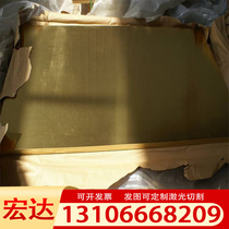Sale of quality C90700 tin bronze plate copper sleeve 2 1090 01 tin bronze set of copper bar zero cut