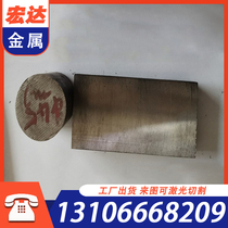 Supply 01 oil steel 9CRWMN round material SKS3 mold steel without deformation oil steel DF2 T8A steel plate zero cut