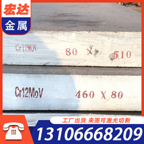 50CRVA zero cut 65MN spring steel round steel 65 manganese die steel sheet steel sheet 60SI2MNA 65MN round bar