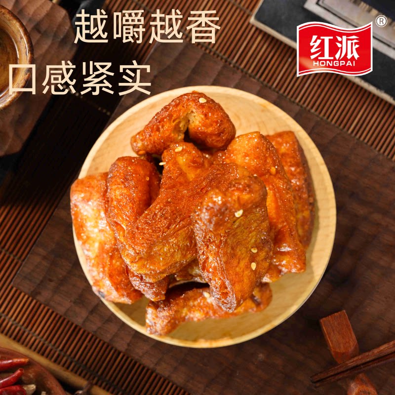 图 5